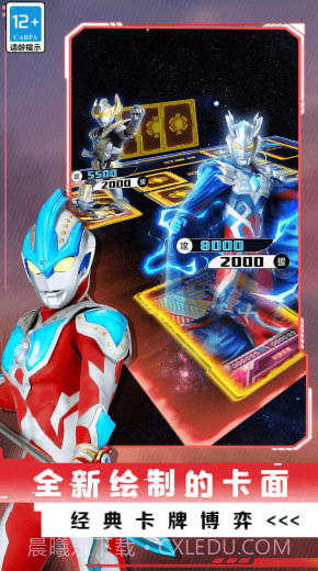 放置卡牌大乱斗截图3 放置卡牌大乱斗截图3