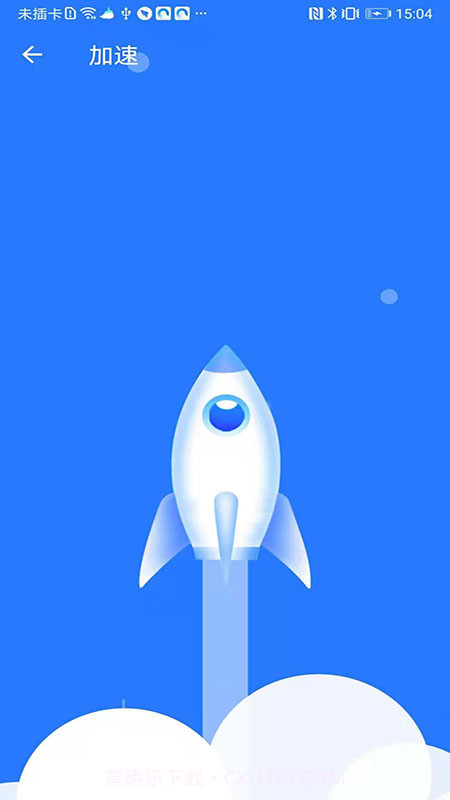 飞鸟超强清理截图4