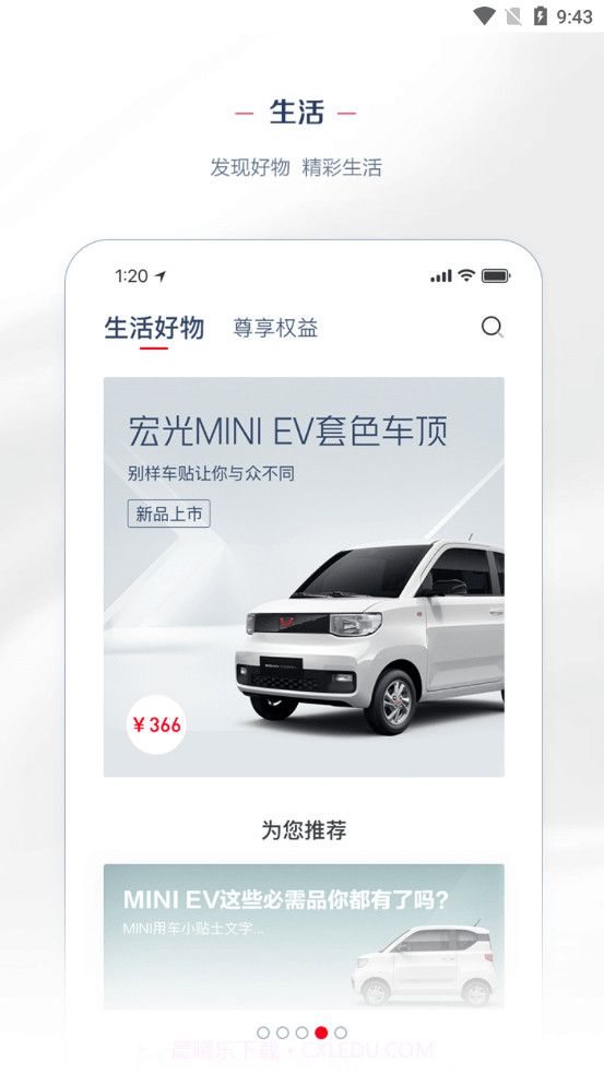 LING Club截图1 LING Club截图1