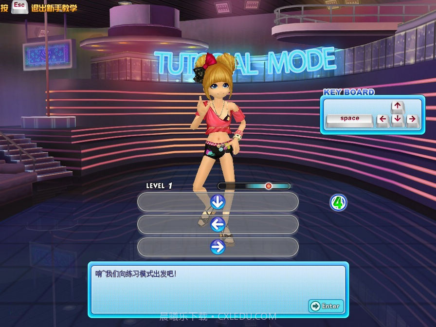 舞侠OL单机版截图1 舞侠OL单机版截图1