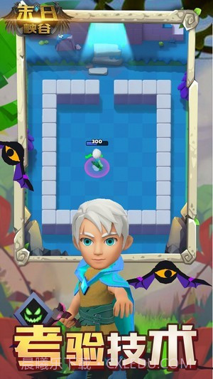 末日峡谷截图4 末日峡谷截图4