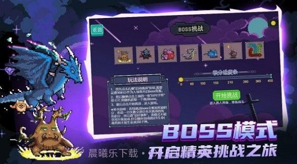 末日尖兵截图3 末日尖兵截图3