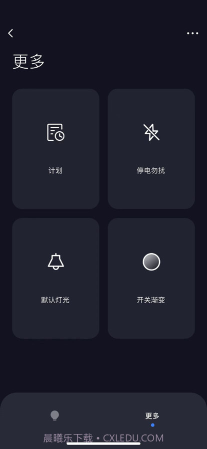 哲源智家截图5 哲源智家截图5