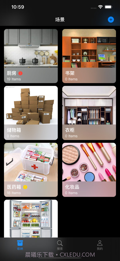 豆芽收纳截图2 豆芽收纳截图2