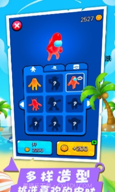 球球躲避大战截图1 球球躲避大战截图1