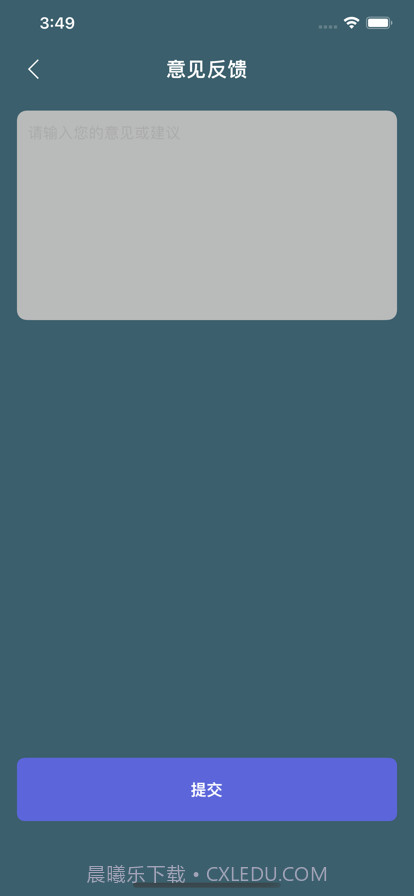 暗号私密视频安全存储空间截图3