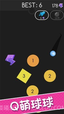 接东西考验截图2