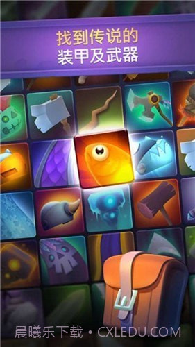 不休骑士2免谷歌版截图1 不休骑士2免谷歌版截图1