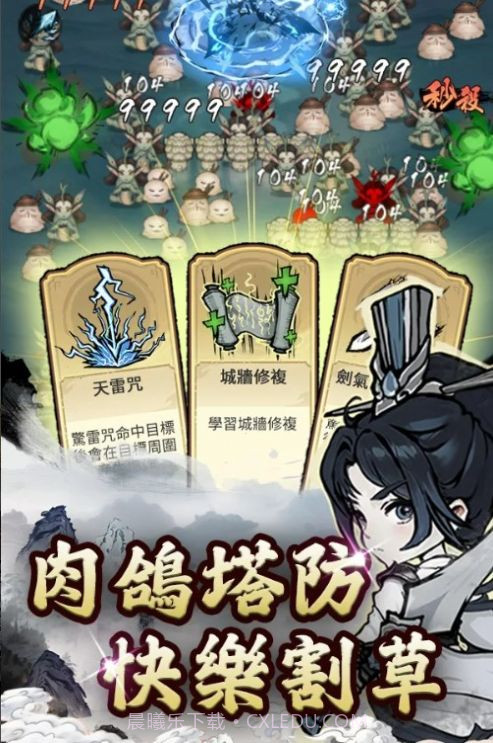 妖怪来啦截图2 妖怪来啦截图2