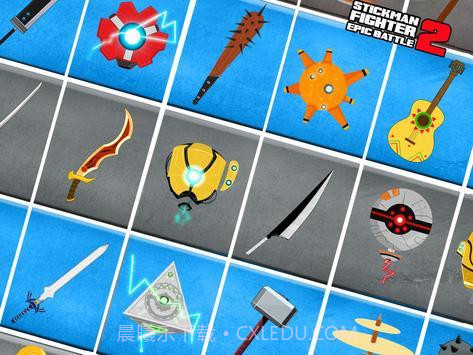 火柴人史诗激战2截图3