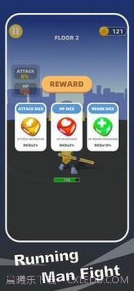 奔跑的人战斗截图4 奔跑的人战斗截图4