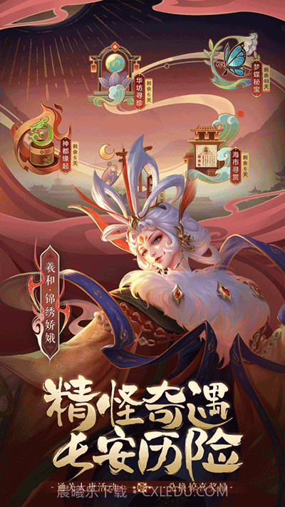 曙光英雄全皮肤解锁版截图4 曙光英雄全皮肤解锁版截图4