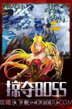 剑与地下城手游官方正版截图1 剑与地下城手游官方正版截图1