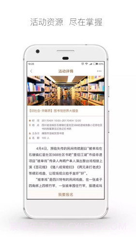 跳蚤云图(跳蚤云图智慧图书馆)截图1 跳蚤云图(跳蚤云图智慧图书馆)截图1