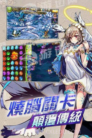 王女降临截图3 王女降临截图3