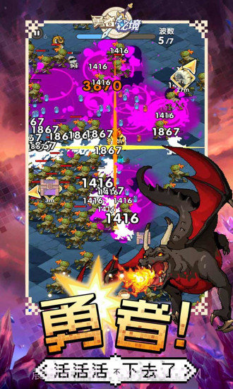 勇者秘境内置修改器无限内购截图2 勇者秘境内置修改器无限内购截图2