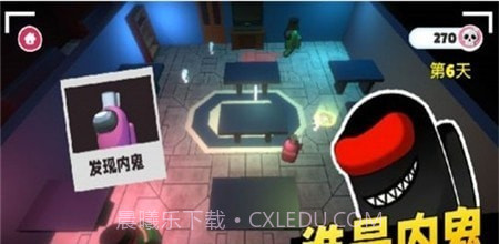 太空间谍3D截图2 太空间谍3D截图2