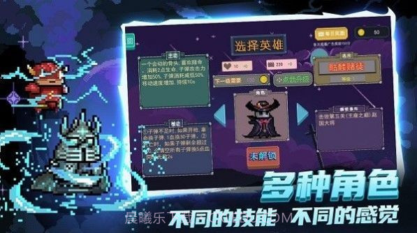 末日尖兵截图4 末日尖兵截图4
