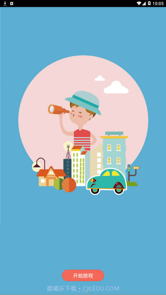 AIT Smart Cam截图3