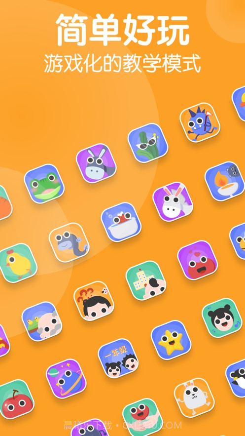 来音音乐启蒙截图1 来音音乐启蒙截图1