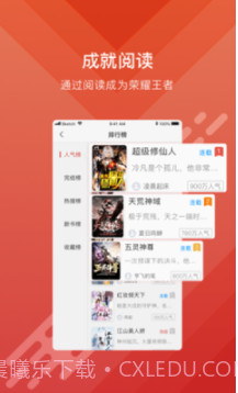 q糖酷阅截图1 q糖酷阅截图1