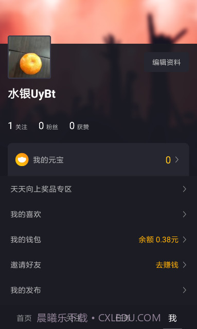 刷宝官方版截图4 刷宝官方版截图4