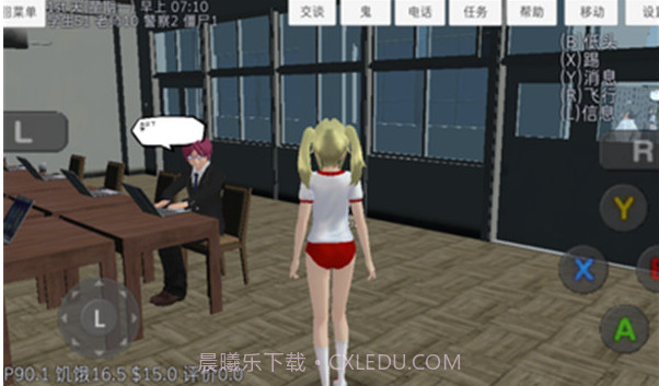 校园女生模拟器截图2 校园女生模拟器截图2