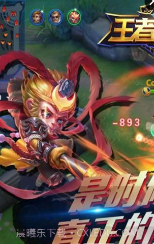 王者觉醒截图2 王者觉醒截图2