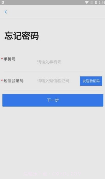 数字施工截图3 数字施工截图3