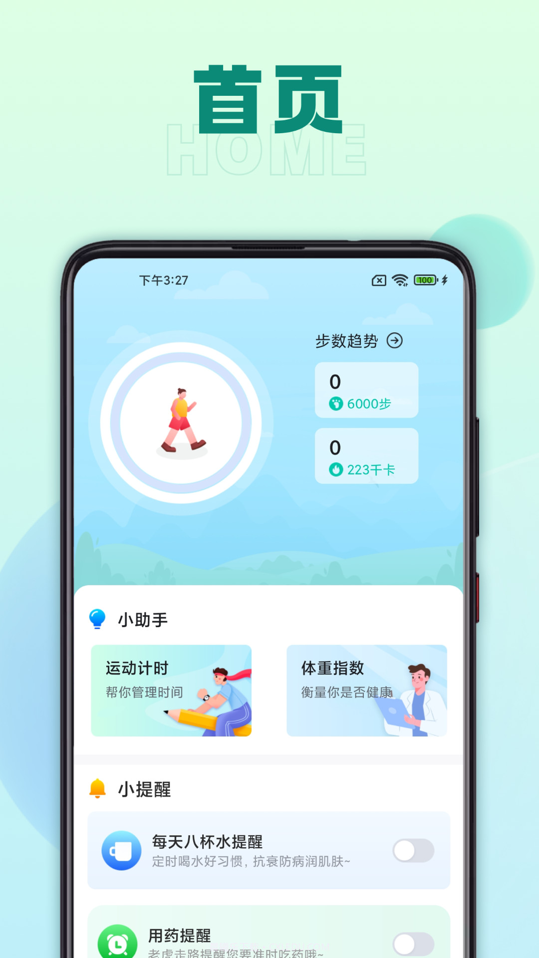 老虎走路截图2 老虎走路截图2