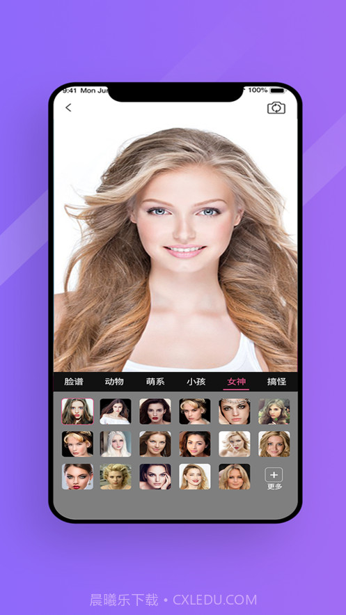 魔面相机截图2 魔面相机截图2