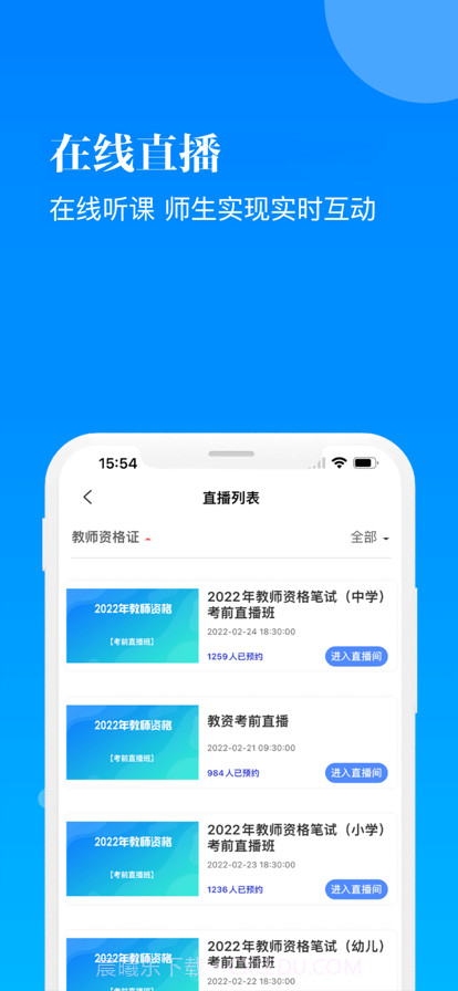 数字在线截图1 数字在线截图1