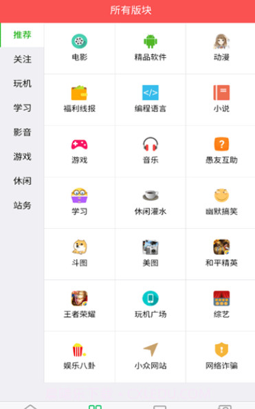 旺财资源库截图2 旺财资源库截图2