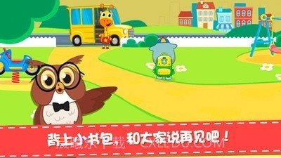 动物欢乐园中文截图5