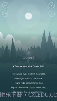 天空城堡2截图5 天空城堡2截图5