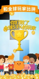 别踩白块儿2无广告截图2 别踩白块儿2无广告截图2