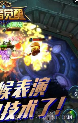 王者觉醒截图4 王者觉醒截图4