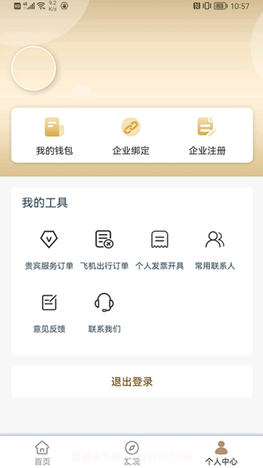 优翔优客截图3 优翔优客截图3