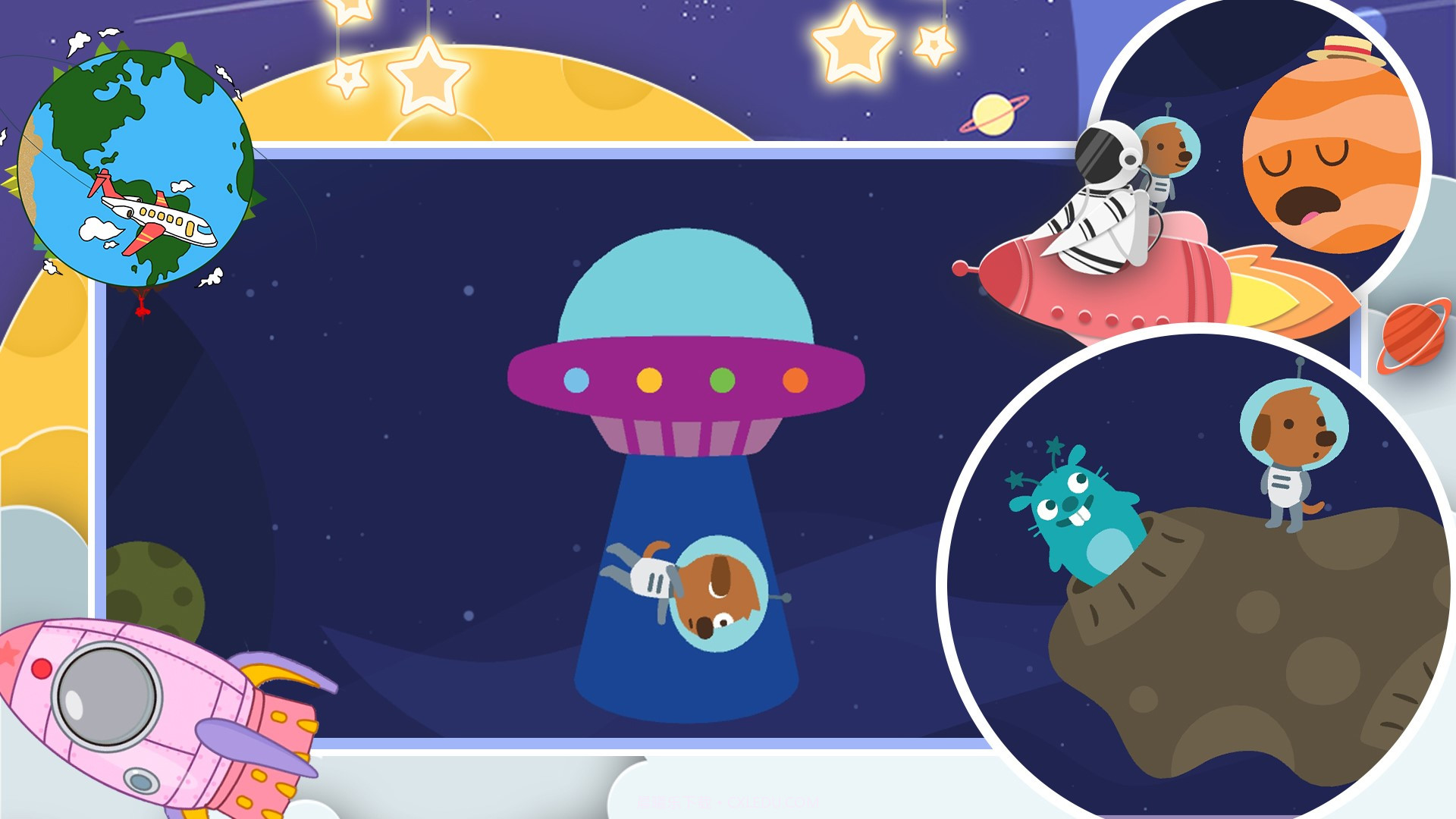 托卡世界太空冒险截图2 托卡世界太空冒险截图2