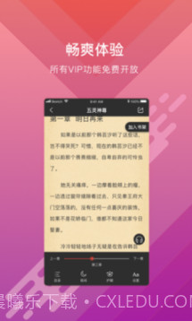 q糖酷阅截图2 q糖酷阅截图2