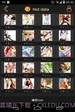 clicli动漫截图3 clicli动漫截图3