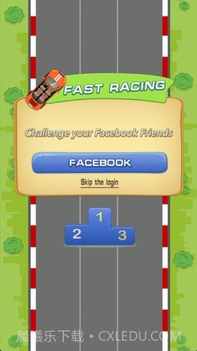 跑得快截图1