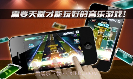 劲乐团APP最新版截图5