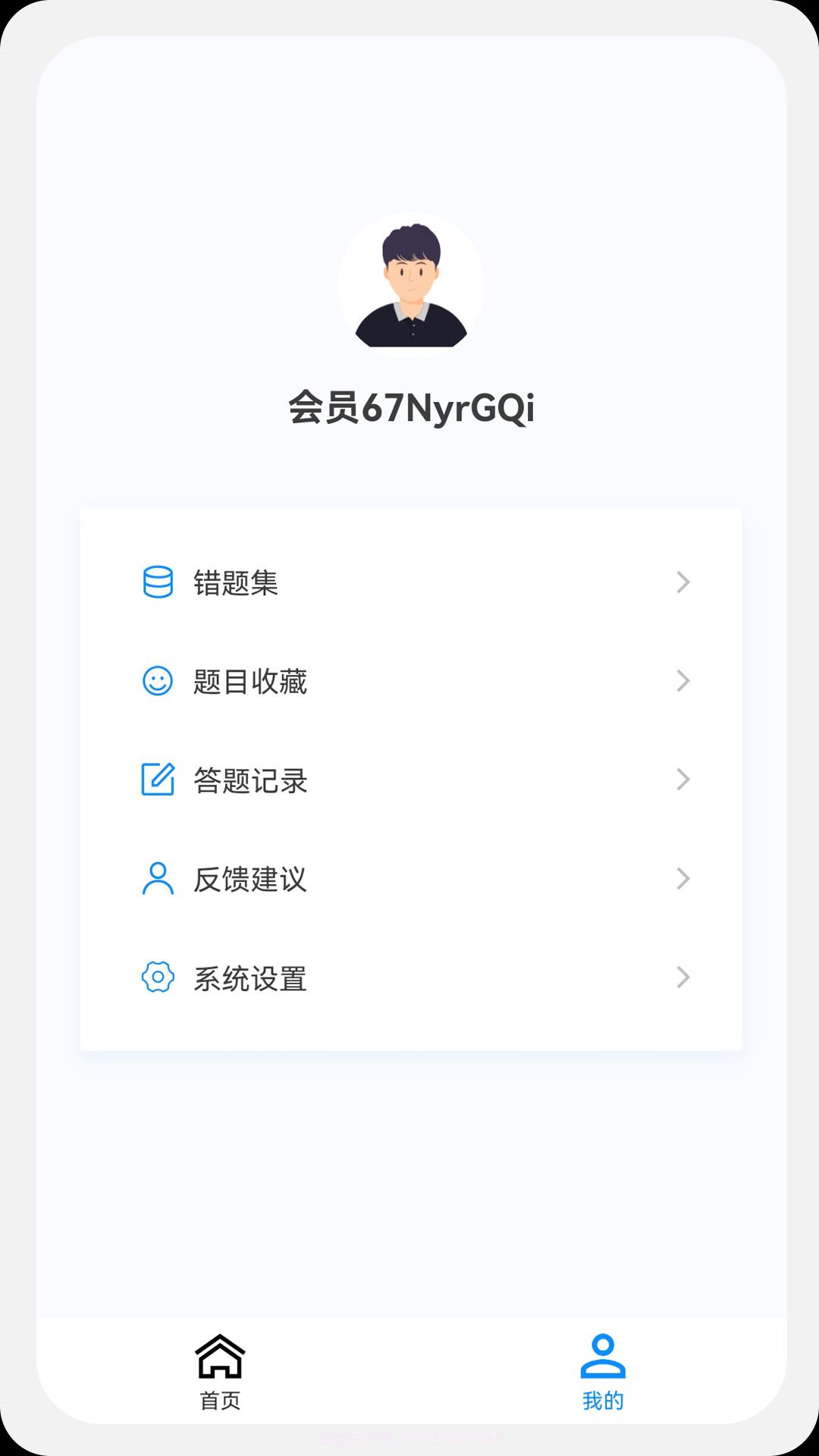 中医内科学新题库截图2 中医内科学新题库截图2