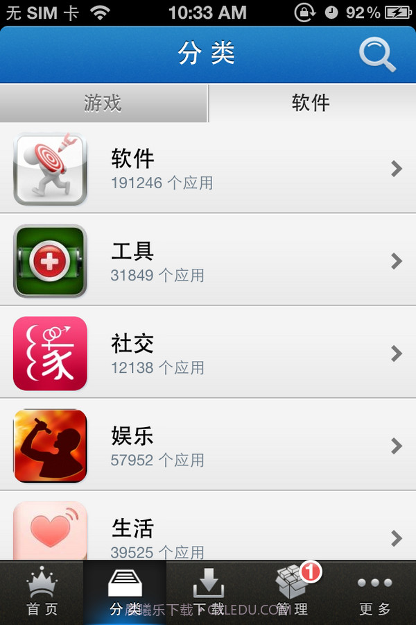 维享应用汇截图4 维享应用汇截图4
