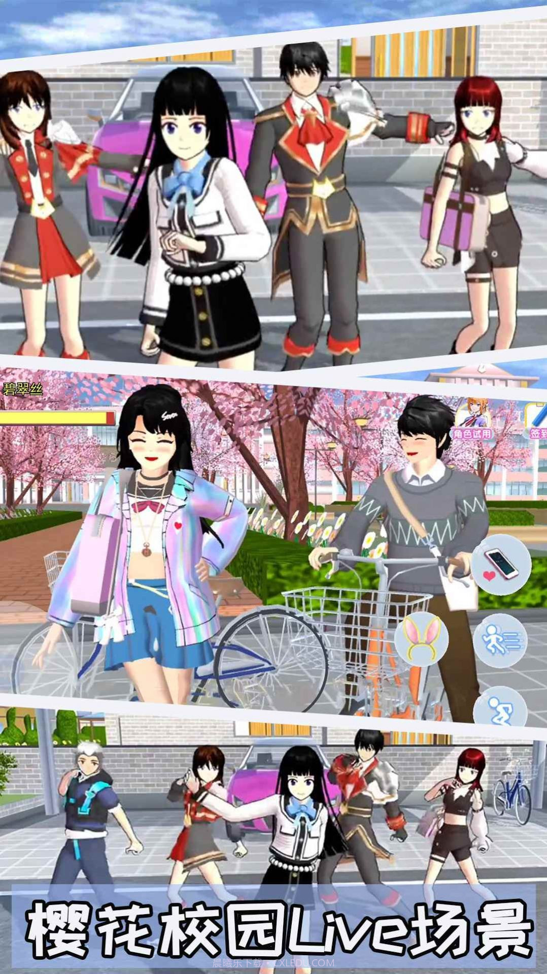 樱校恋爱模拟器截图3 樱校恋爱模拟器截图3