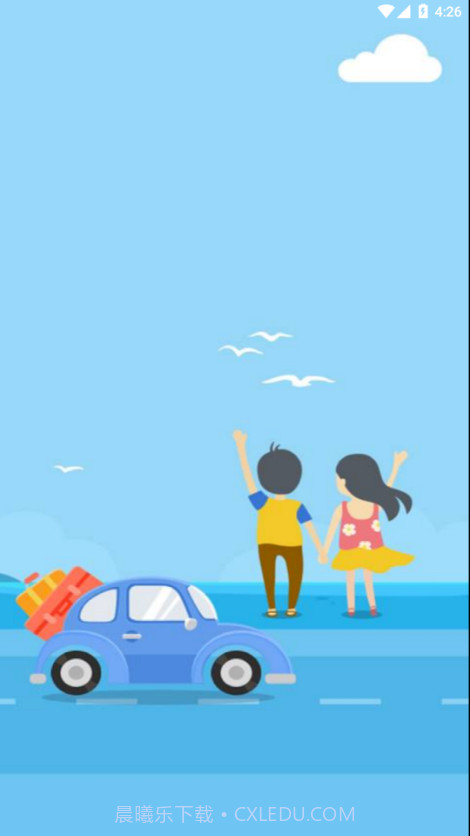 惜子花截图2 惜子花截图2