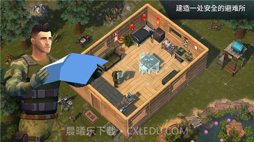 地球末日生存无限购买版截图2