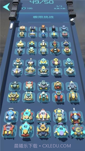 我不是塔防2截图3 我不是塔防2截图3