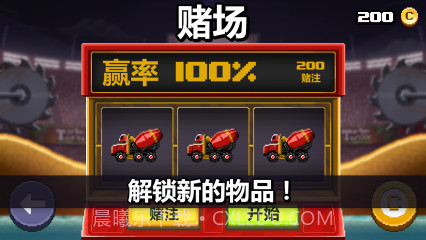 向前开!截图4 向前开!截图4